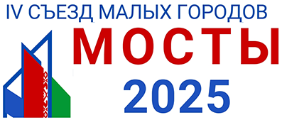 IV Съезд малых городов