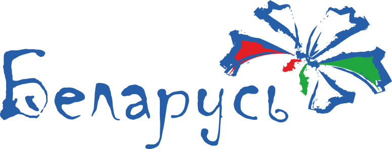 Туризм Беларуси