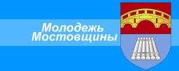 Год молодёжи
